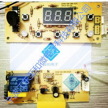 深圳市源興精密模具制品廠 集產品開發、模具制造與軟件開發于一體的綜合服務商