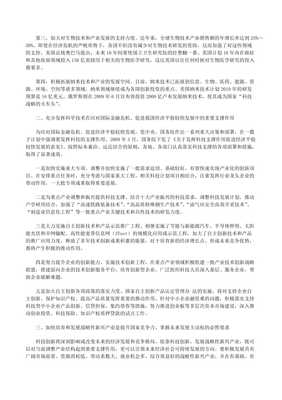 數(shù)字文化創(chuàng)意技術(shù)裝備 國家戰(zhàn)略性新興產(chǎn)業(yè)的新引擎