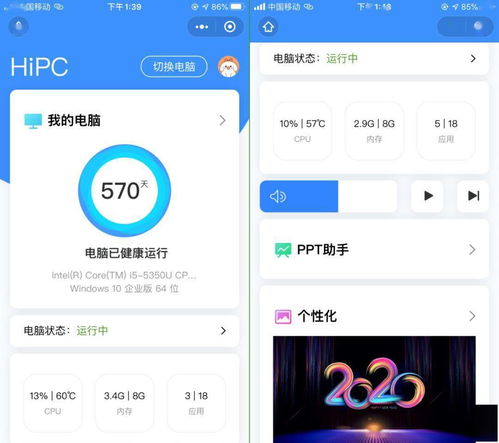 10款Windows黑科技神器軟件，不可錯過的效率提升利器