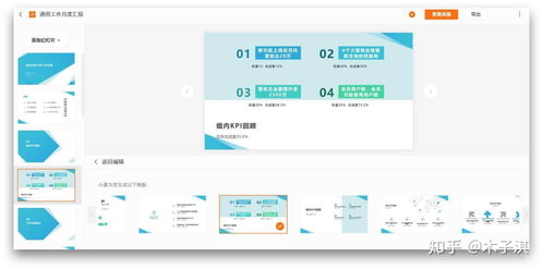 免費在線辦公軟件中的計算機科技與開發技術